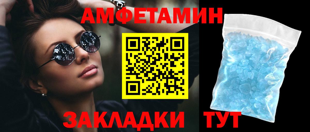 АМФ 98% Кинель