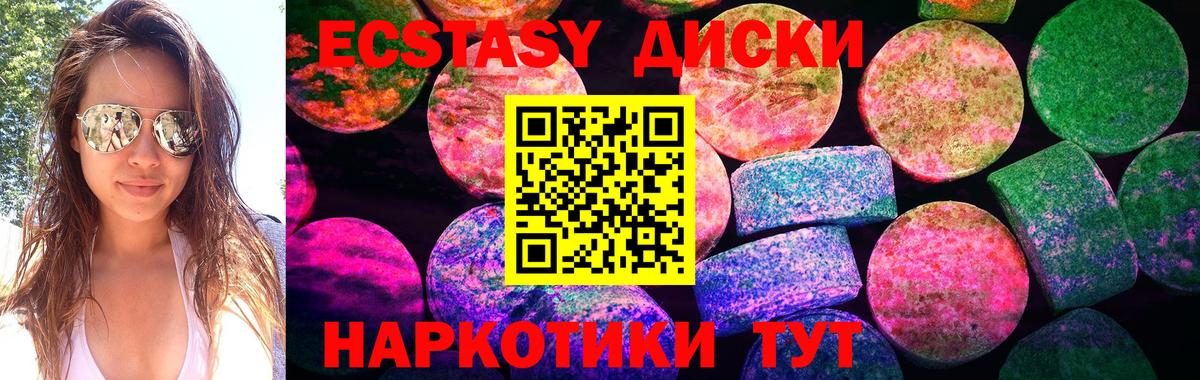 Кинель  Экстази Cube  Экстази Cube  ЭКСТАЗИ  Вход с VPN 
