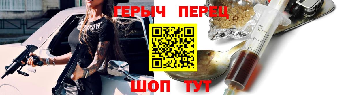 Кинель  А ПВП СК   Кокаин  Мефедрон   Гашиш  Купить наркотики цена  Вход с VPN  Канабис 