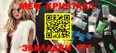 гашиш Краснознаменск