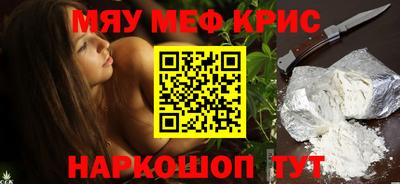 гашиш Краснознаменск