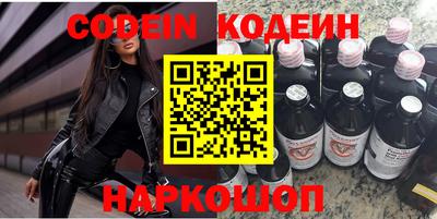 кокаин премиум Краснодар