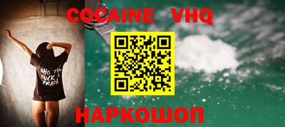 ALPHA PVP Краснокаменск