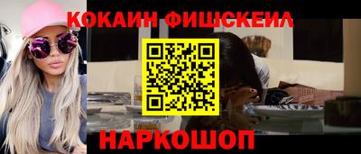 ALPHA PVP Краснокаменск