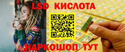 гашиш Краснознаменск
