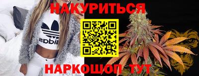 кокаин премиум Краснодар