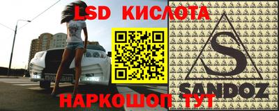 гашиш Краснознаменск