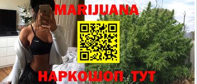 гашиш Краснознаменск