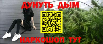 ALPHA PVP Краснокаменск