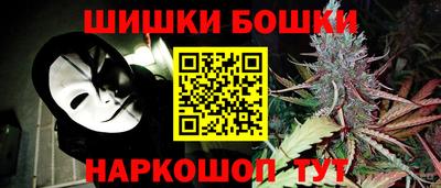 гашиш Краснознаменск
