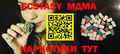 кокаин премиум Краснодар