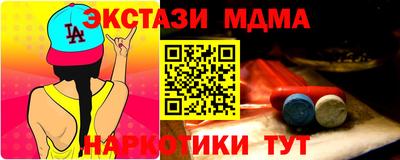 кокаин премиум Краснодар