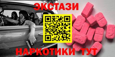 кокаин премиум Краснодар