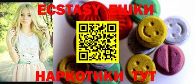 меф VHQ Чебаркуль