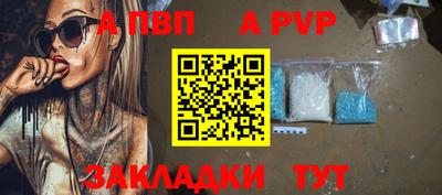 альфа пвп VHQ Чебоксары