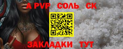 гашиш Краснознаменск
