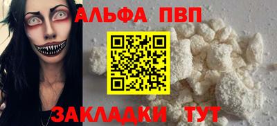 гашиш Краснознаменск