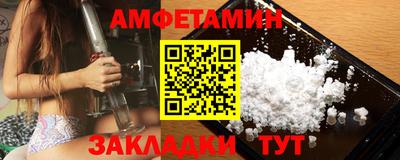 кокаин премиум Краснодар