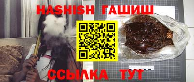 кокаин премиум Краснодар