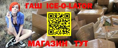 ALPHA PVP Краснокаменск