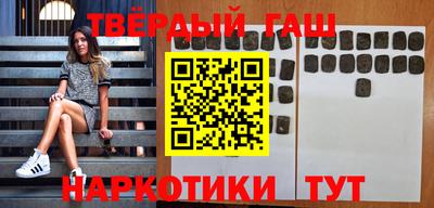 ALPHA PVP Краснокаменск