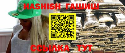 ALPHA PVP Краснокаменск