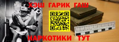 ALPHA PVP Краснокаменск