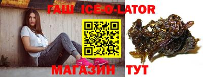 кокаин премиум Краснодар
