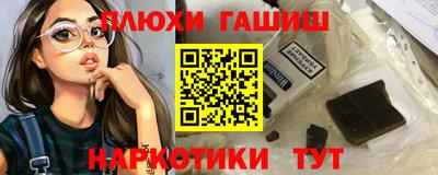 гашиш Краснознаменск