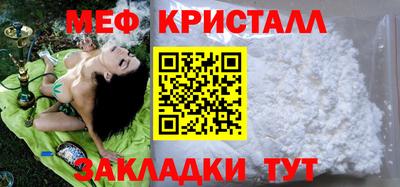 гашиш Краснознаменск