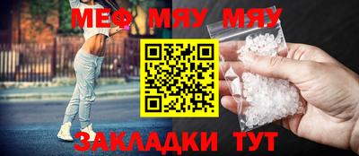 кокаин премиум Краснодар