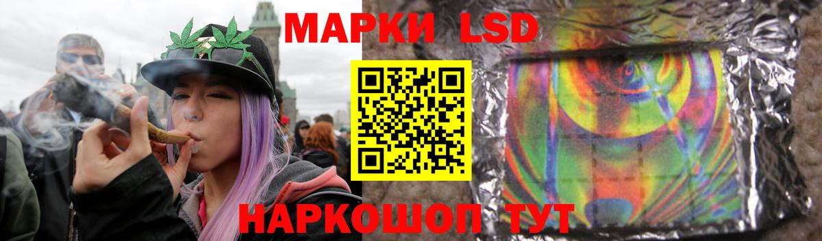 ЛСД экстази  Лсд 25 экстази ecstasy  Кинель  Вход с VPN  Лсд 25 экстази ecstasy 