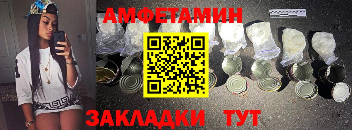Кинель  Метамфетамин витя  МЕТАМФЕТАМИН  Вход с VPN 