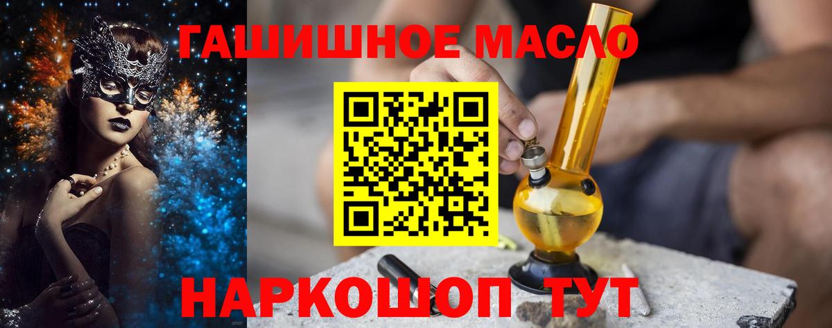 Дистиллят ТГК Wax Кинель